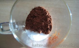 Как сварить какао - шаг 2