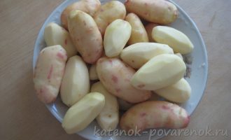 Рецепт картофеля с прованскими травами на мангале - шаг 1