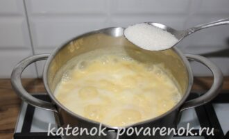 Рисовая молочная каша с тыквой – шаг 8